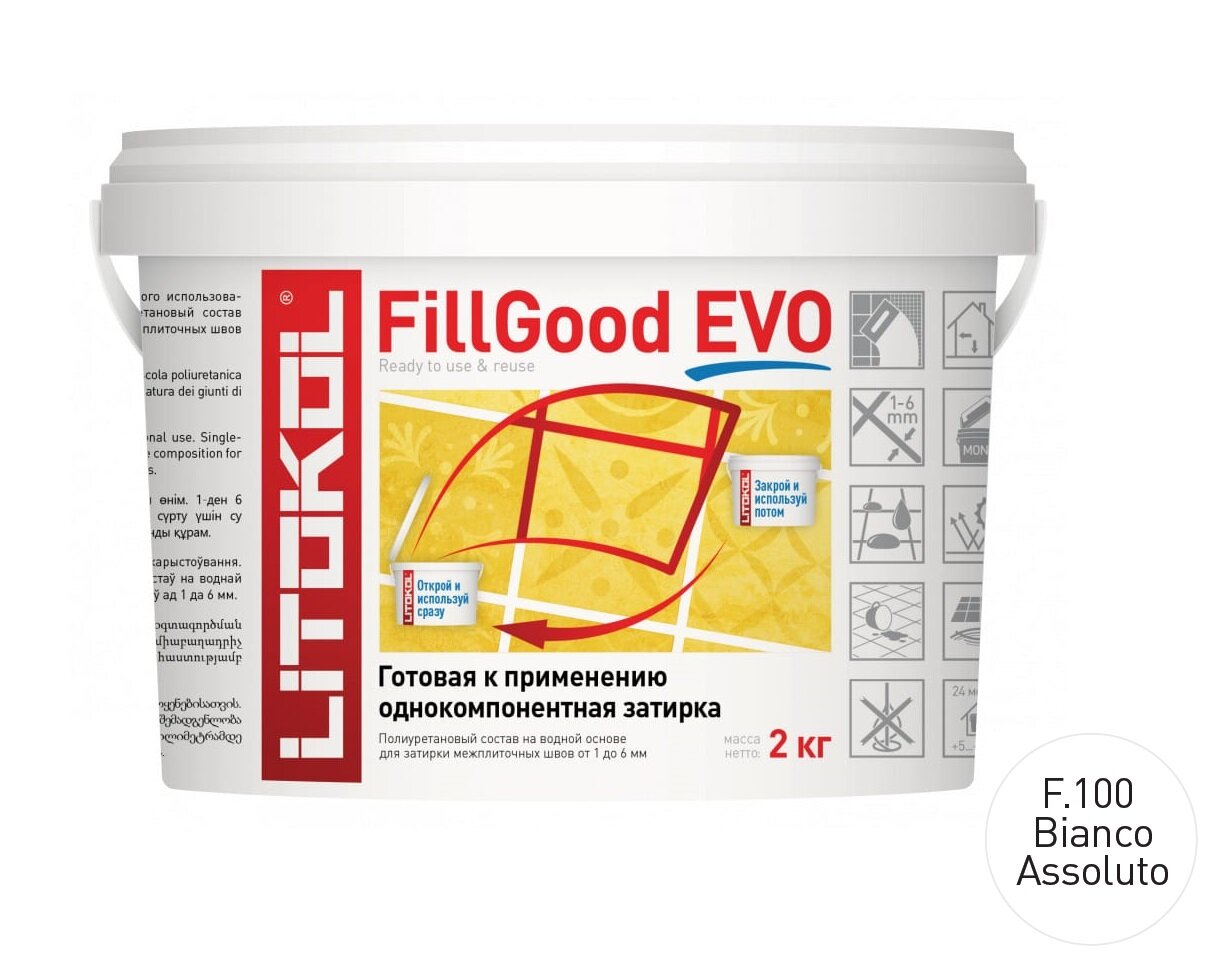 Затирка полиуретановая LITOKOL FILLGOOD EVO F.100 BIANCO ASSOLUTO, 2 кг