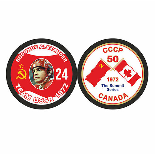 фото Шайба rubena 50 лет суперсерии 1972 ссср - canada bodunov