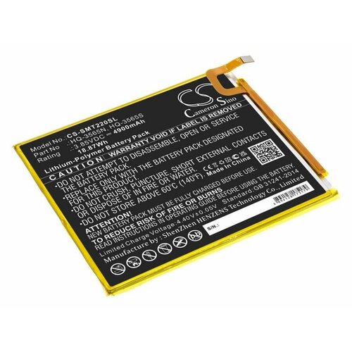 Аккумуляторная батарея CameronSino CS-SMT220SL для планшета Samsung Galaxy Tab A7 Lite SM-T225N, p/n: HQ-3565N, HQ-3565S (4900mAh)