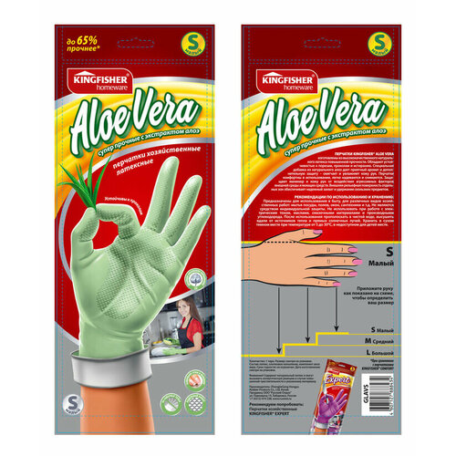 Перчатки хозяйствен латексн супер прочн с алоэ ALOE VERA раз S 1пара/упак.