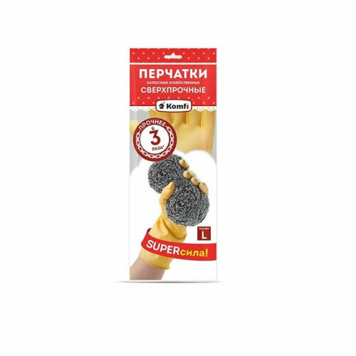 Перчатки латексные Komfi, размер L, сверхпрочные