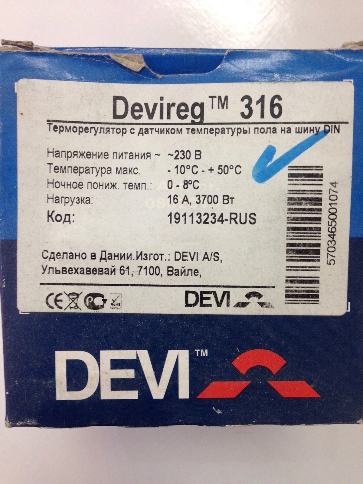 Терморегулятор DEVI D316 белый (без термодатчика )