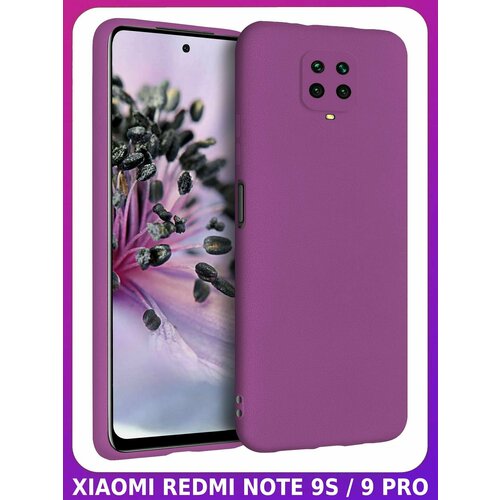 BRICASE / Малиновый Soft Touch чехол класса Премиум для XIAOMI REDMI NOTE 9 PRO / 9S / 9 PRO MAX / POCO M2 PRO матовый soft touch силиконовый чехол на xiaomi redmi 9 сяоми редми 9 с 3d принтом stormtrooper stickers черный