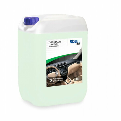 Полироль SOJEL глянцевая, 5 кг
