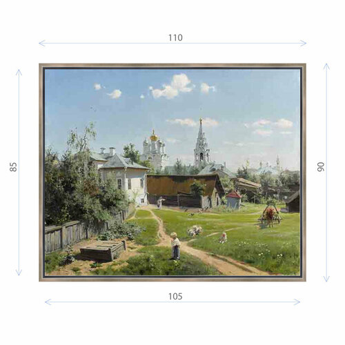 Картина Василия Поленова Московский дворик 1878 (Третьяковская галерея) Матовый холст в раме 90х110 см