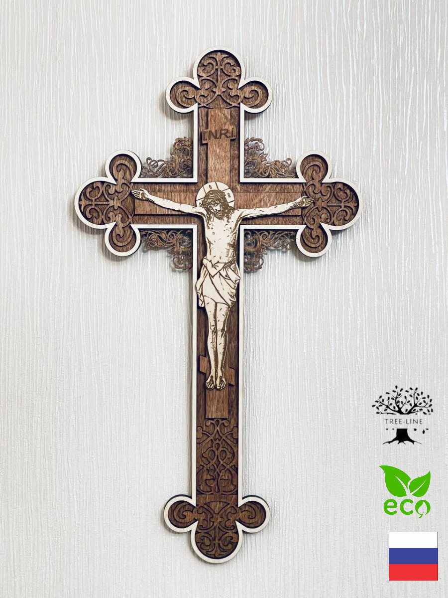 Tree-Line Православный крест декор на стену, настенный, из дерева, Иисус