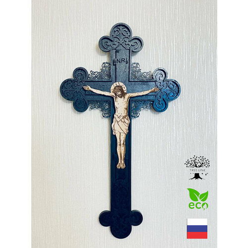 Tree-Line Православный крест декор на стену, настенный, из дерева, Иисус