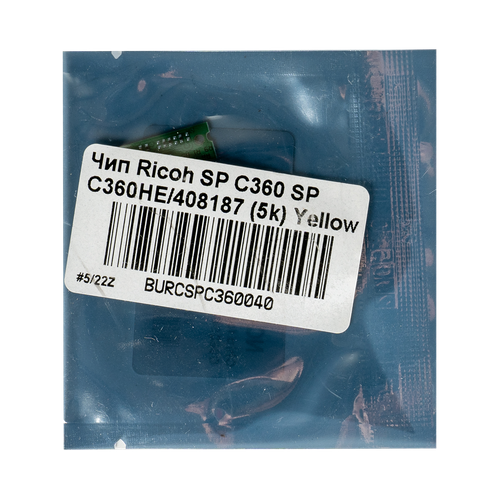 Чип булат SPC360HE (408187) для Ricoh Aficio SP C360 (Жёлтый, 5000 стр.) картридж printlight sp c360he 408187 желтый для ricoh