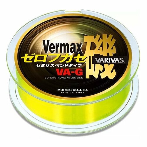 фото Леска varivas vermax iso zerofukase sp 150m yellow (#2.5) 0.26mm