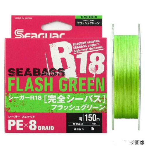 фото Шнур плетёный pe kureha - r18 seabass 150m flash green #1.2 22lb 0.185mm.
