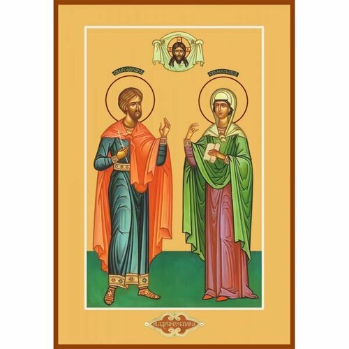 Икона Адриан и Наталия мученики, арт MSM-4571 именная икона из селенита мученики адриан и наталия