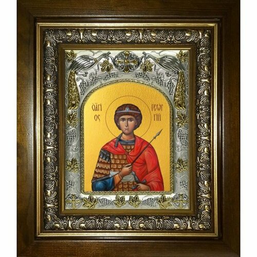 Икона Георгий Победоносец, 14x18 см, в деревянном киоте 20х24 см, арт вк-3785