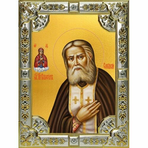 Икона Серафим Саровский 18 х 24 со стразами, арт вк-4399