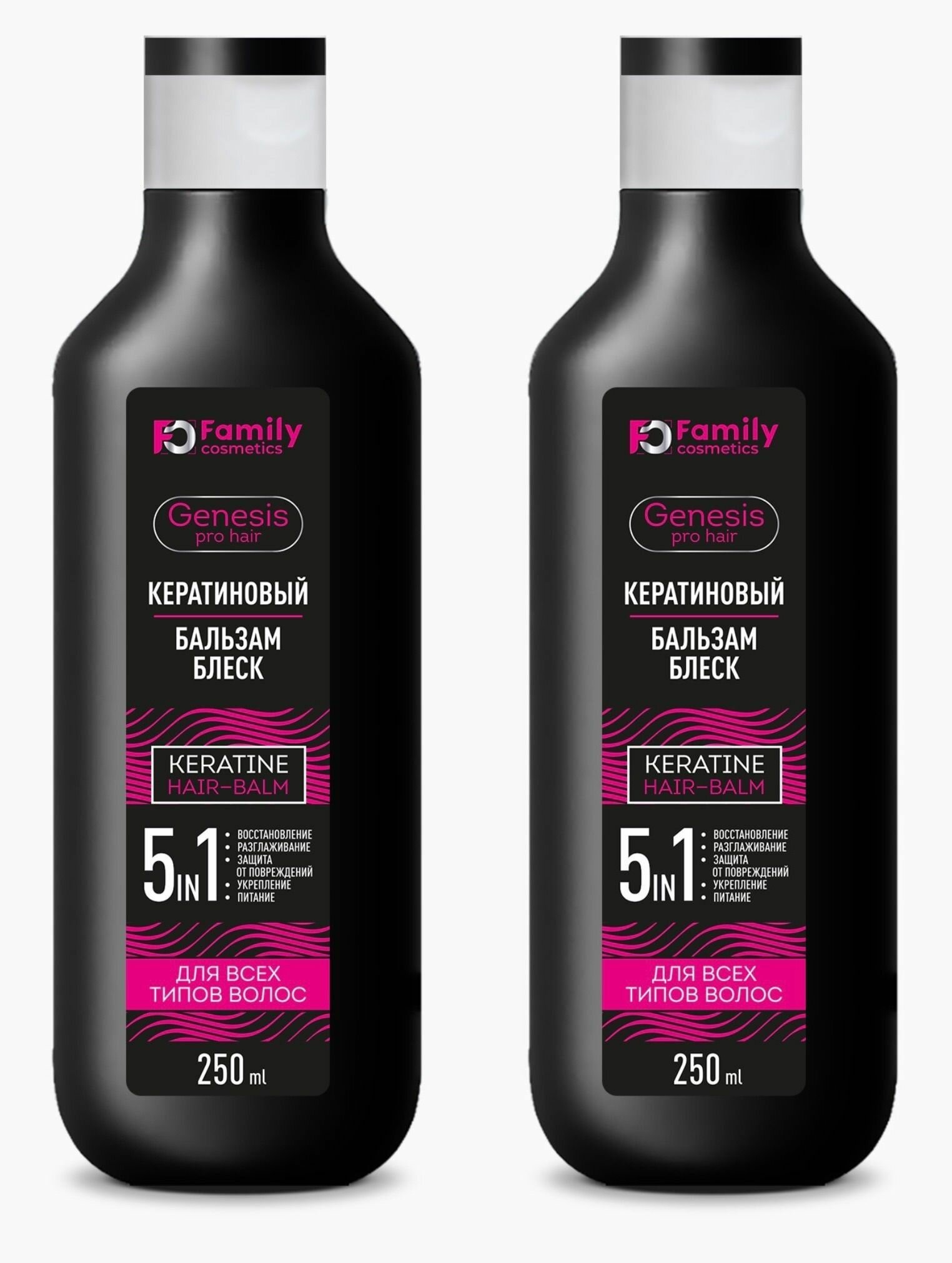 Бальзам-блеск для всех типов волос Vilsen Genesis Pro Hair кератиновый, 250 мл - фото №1