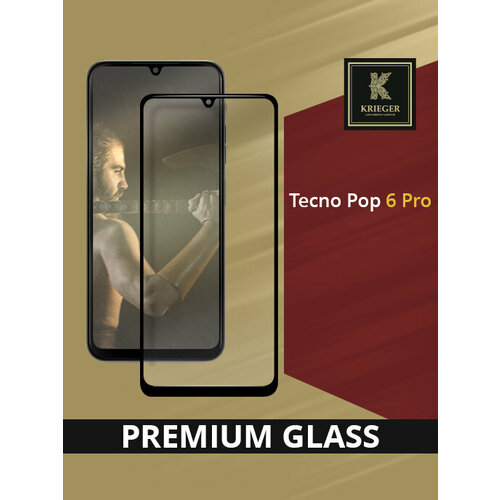 Защитное стекло Krieger для Tecno Pop 6 Pro Черное