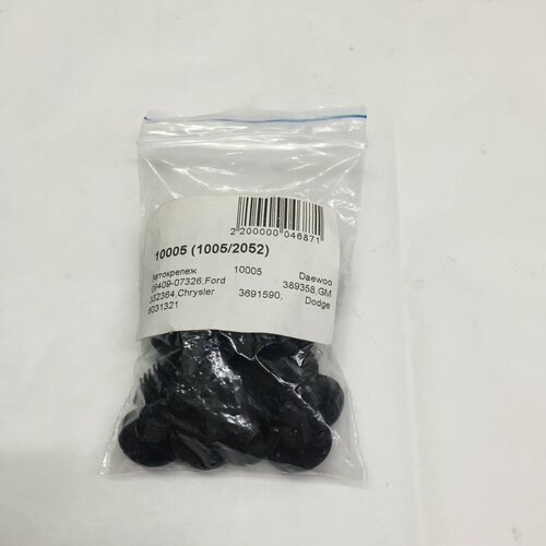 Держатель брызговиков, внутренней отделки, бампера 10шт. VOLGACLIPS 10005 Daewoo 09409-07326, Ford 389358, GM 332364, Chrysler 3691590, Dodge 6031321