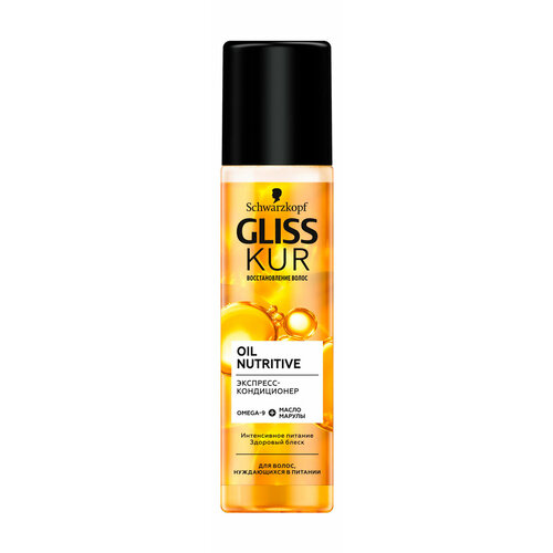 SCHWARZKOPF & HENKEL Экспресс-кондиционер для секущихся волос Gliss Kur Oil Nutritive восстановление, 200 мл