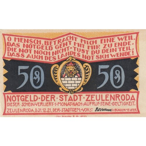 Германия (Веймарская Республика) Цойленрода 50 пфеннигов 1921 г. (№4) (3) германия веймарская республика цойленрода 50 пфеннигов 1921 г 5