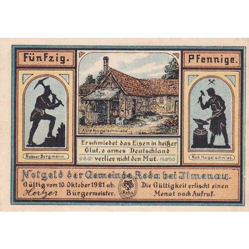 Германия (Веймарская Республика) Рода 50 пфеннигов 1921 г. (3) германия веймарская республика рода 25 пфеннигов 1921 г 7