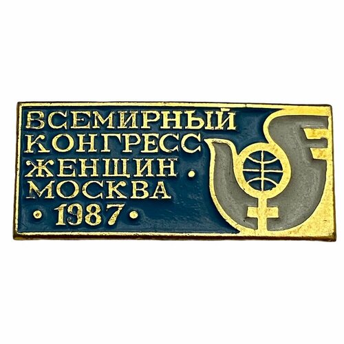 Знак Всемирный конгресс женщин СССР Москва 1987 г. М (прямоуг. 2) знак лауреат ii всесоюзный фестиваль народного творчества ссср г москва 1987 г зоси