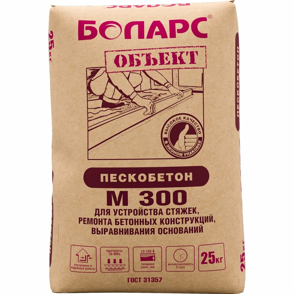 фото Смесь пескобетон боларс 00000029114