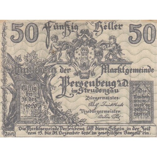 Австрия Перзенбойг 50 геллеров 1914-1920 гг. (6) австрия перзенбойг 10 геллеров 1914 1920 гг 2
