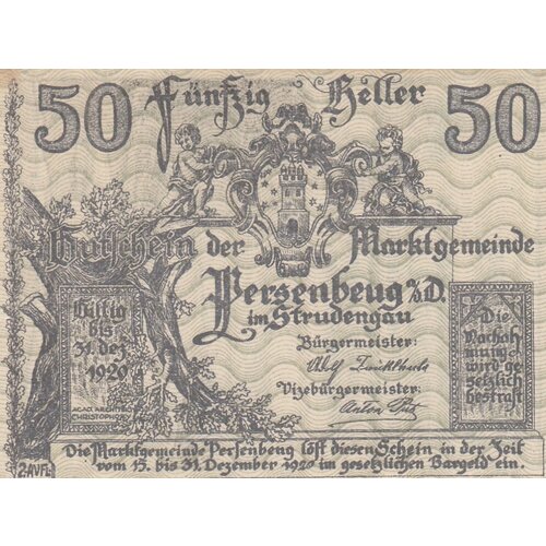 Австрия Перзенбойг 50 геллеров 1914-1920 гг. (9) австрия перзенбойг 10 геллеров 1914 1920 гг 9