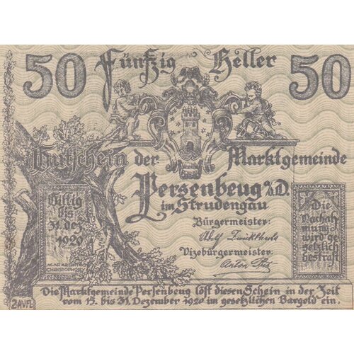 Австрия Перзенбойг 50 геллеров 1914-1920 гг. австрия перзенбойг 10 геллеров 1914 1920 гг 3