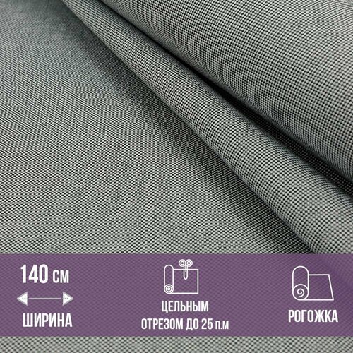 Ткань мебельная, рогожка, Vissle light grey