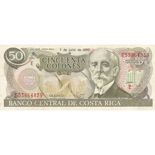 Коста-Рика 50 колонов 1993 г. (2) коста рика 50 колонов 1999 г
