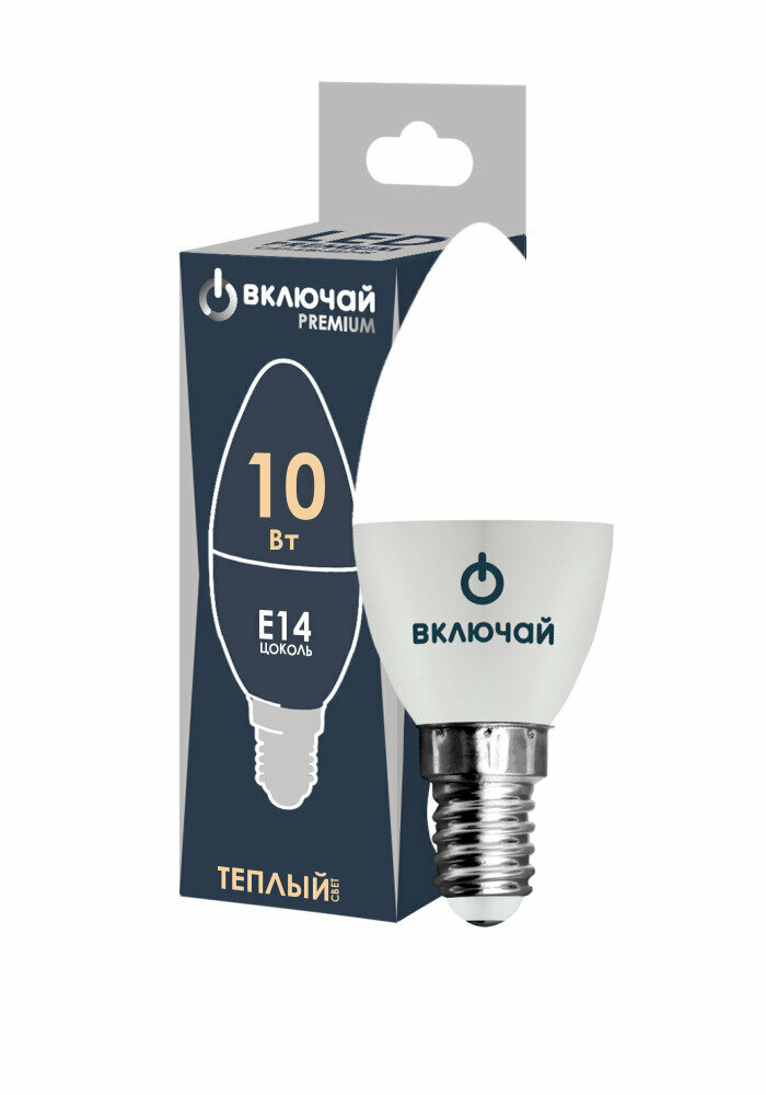 Лампа светодиодная 5 шт 10W E14 свеча 3000K 220V (LED PREMIUM C37-10W-E14-N) Включай