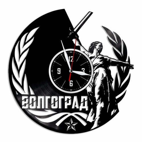 Волгоград - настенные часы из виниловой пластинки