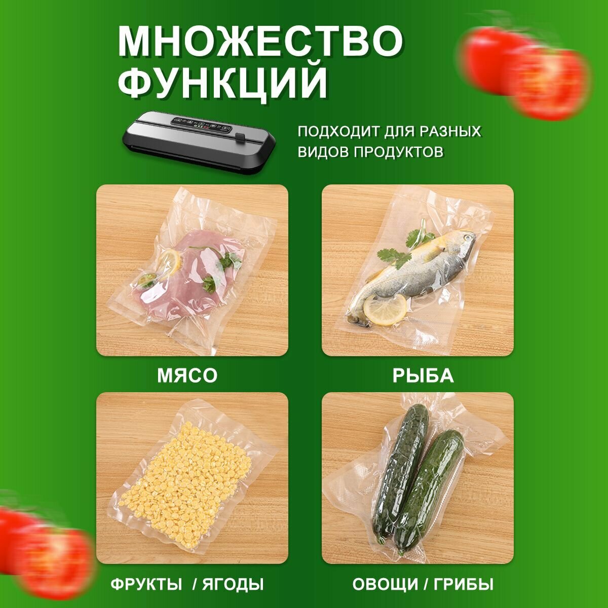 Вакууматор для продуктов, Вакуумный упаковщик, Техника для кухни, Запайщик пакетов, Кухонная утварь, Запаиватель для дома, бытовой, Запайщик с резаком - фотография № 10