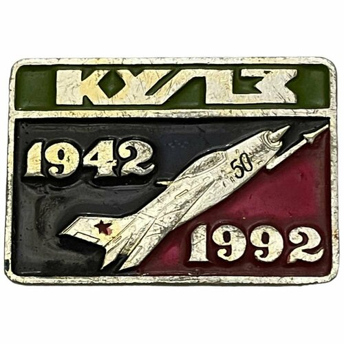 Знак кулз 50 лет (Каменск-Уральский литейный завод) Россия 1992 г. знак 4 гпз 50 лет четвертый государственный подшипниковый завод россия 1991 г