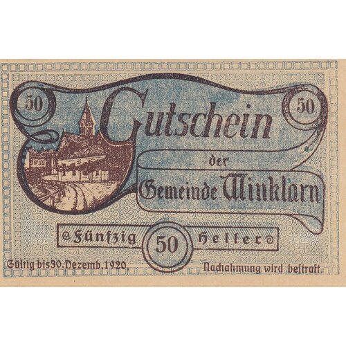Австрия, Винкларн 50 геллеров 1920 г. (№1)