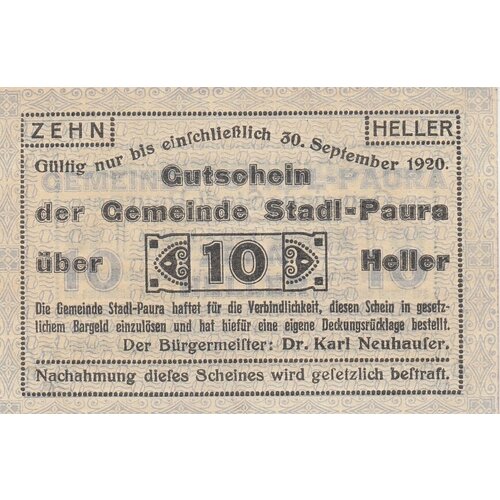Австрия, Штадль-Паура 10 геллеров 1920 г. австрия зандль 10 геллеров 1920 г 3
