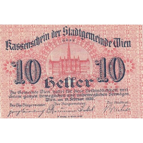 Австрия, Вена 10 геллеров 1920 г.