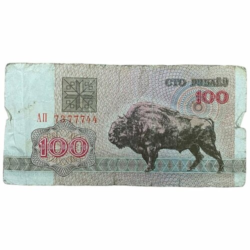 Беларусь 100 рублей 1992 г. (Серия АП)