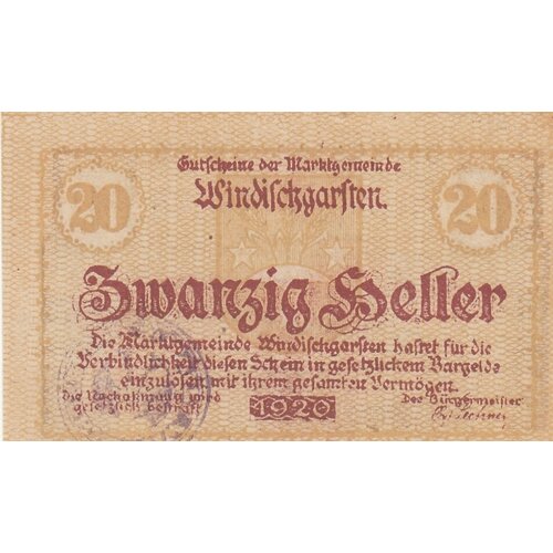 Австрия, Виндишгарстен 20 геллеров 1914-1920 гг. (№2)