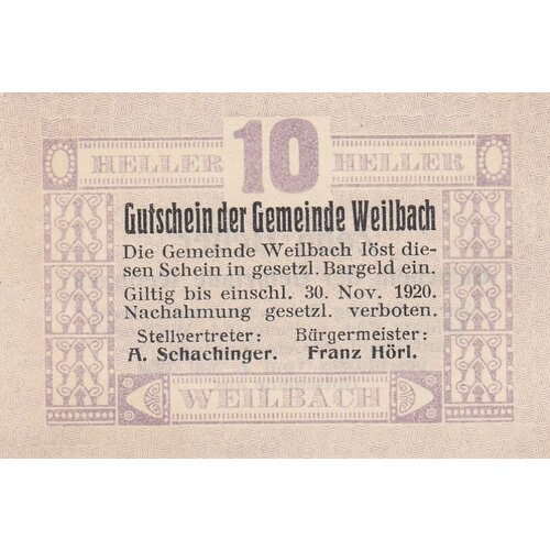 Австрия, Вайльбах 10 геллеров 1920 г. австрия унтергайсбах 10 геллеров 1920 г 2 2
