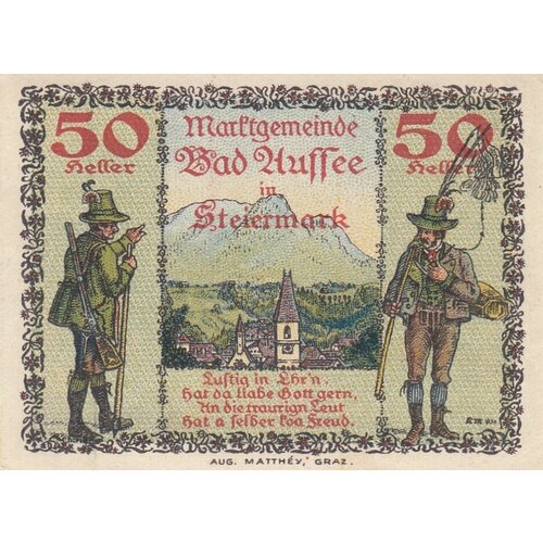 Австрия, Бад-Аусзе 50 геллеров 1914-1920 гг. австрия бад халль 10 геллеров 1914 1920 гг 2