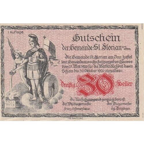 Австрия, Санкт-Флориан 30 геллеров 1920 г. австрия санкт флориан 50 геллеров 1920 г вид 2 2
