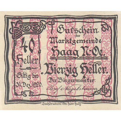 Австрия, Хаг 40 геллеров 1914-1920 гг. (№2)