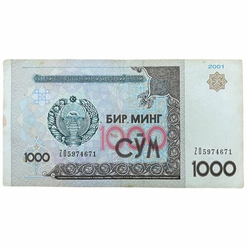 Узбекистан 1000 сум 2001 г. (Серия ZO) купюра 1000 сум 2001 г