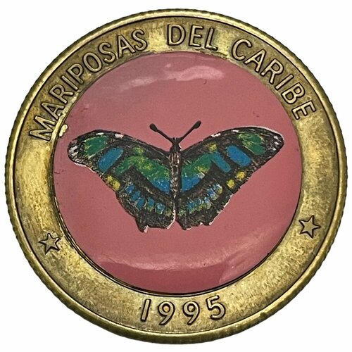 Куба 10 песо 1995 г. (Карибские бабочки - Малахитовая бабочка) (Essai) проба (Br) (Proof)
