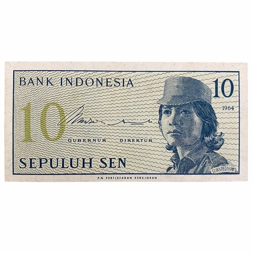Индонезия 10 сен 1964 г. индонезия 1 сен 1964 unc pick 90