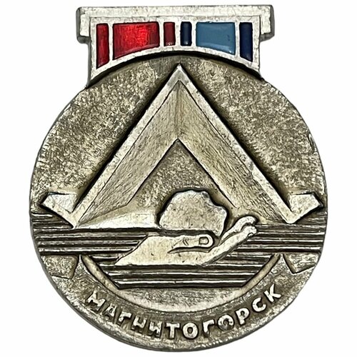 Знак Магнитогорск. Памятник Палатка СССР 1981-1990 гг. именной подстаканник заслуженный архитектор позолота в футляре