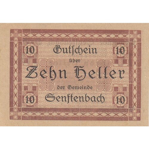 Австрия, Зенфтенбах 10 геллеров 1920 г.