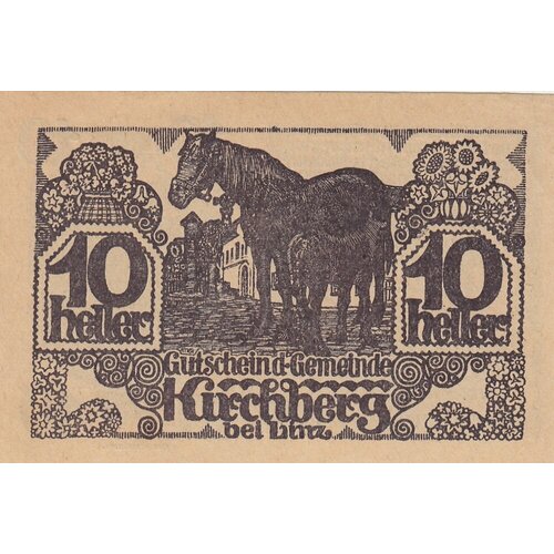 Австрия, Кирхберг-бай-Линц 10 геллеров 1920 г. австрия штифтунг бай леонфельден 30 геллеров 1920 г
