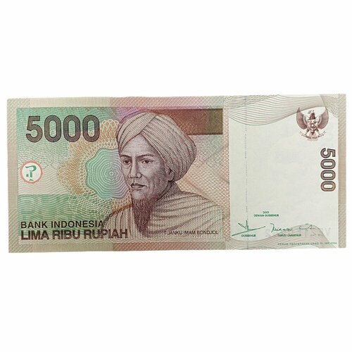 Индонезия 5000 рупий 2001 г. (2) индонезия 5000 рупий 2001 г